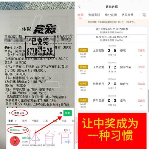 世界杯下注平台官方推荐指南 世界杯下注平台官方推荐指南