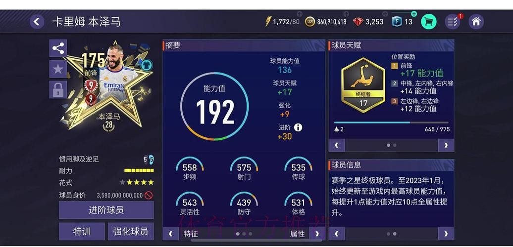免费看世界杯:最佳外围最新网址推荐 免费看世界杯:最佳外围最新网址推荐