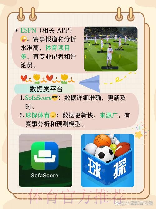 免费下载世界杯比分APP,实时更新! 免费下载世界杯比分APP,实时更新!