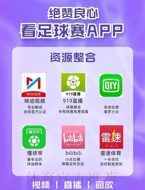 世界杯直播平台入口 世界杯直播平台入口